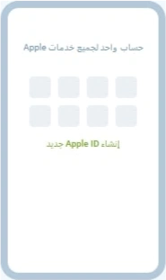 تنزيل IOS الخطوة 10