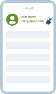 تنزيل IOS الخطوة 3
