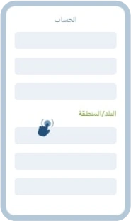 تنزيل IOS الخطوة 4