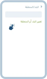 تنزيل IOS الخطوة 5