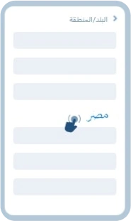 تنزيل IOS الخطوة 6